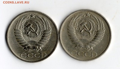 50 коп.1973,1979 гг. - img423