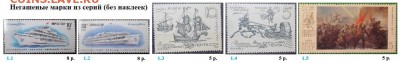 СССР 1987. ФИКС. - 1987. Из серий