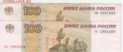 Поиск дат на номерах банкнот - Рисунок (21)