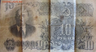 царские боны - IMG_2055.JPG