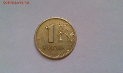 new! 1р 2005сп шт.Б ?!! - IMAG1606