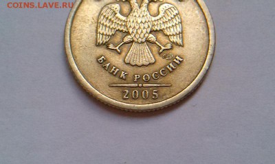 new! 1р 2005сп шт.Б ?!! - IMAG1605