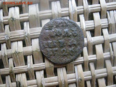 Полушка ВРП 1720. "7"-перевернута. До 30.12.2015г. - 29 и 30 039.JPG
