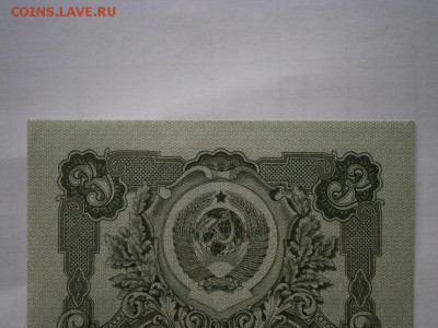 3 рубля 1947года UNC до22.00 мск 25.12.2015 - PC220006.JPG
