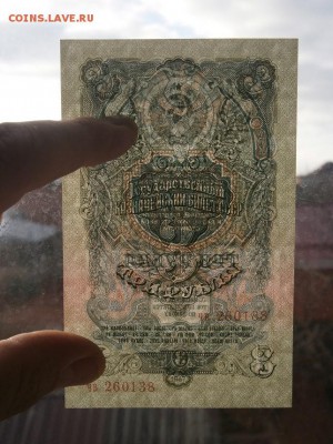 3 рубля 1947года UNC до22.00 мск 25.12.2015 - PC220005.JPG