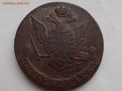 Пять копеек 1776 и 1785 года - 005.JPG