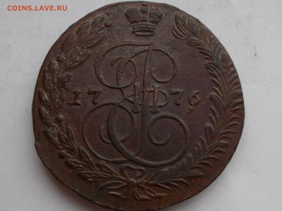Пять копеек 1776 и 1785 года - 006.JPG