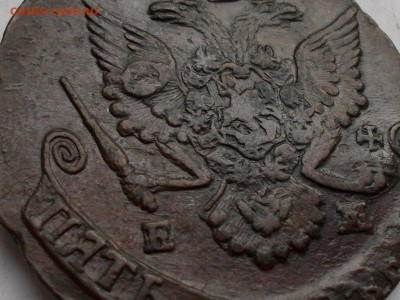 Пять копеек 1776 и 1785 года - 001.JPG