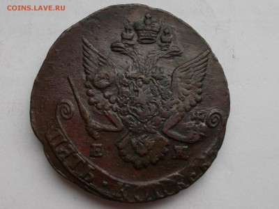 Пять копеек 1776 и 1785 года - 002.JPG
