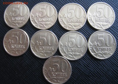 2 рубля 99сп-м,50 копеек 99-02-сп-м._КОРОТКИЙ_26.12.15.22-00 - IMG_1797.JPG