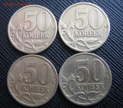 2 рубля 99сп-м,50 копеек 99-02-сп-м._КОРОТКИЙ_26.12.15.22-00 - IMG_1803.JPG