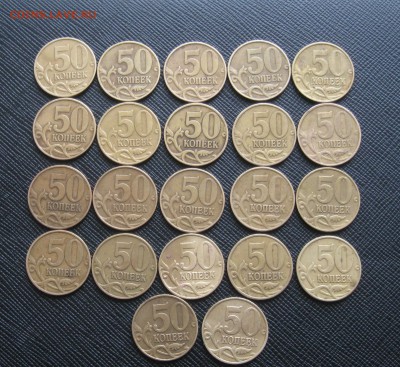 2 рубля 99сп-м,50 копеек 99-02-сп-м._КОРОТКИЙ_26.12.15.22-00 - IMG_1812.JPG