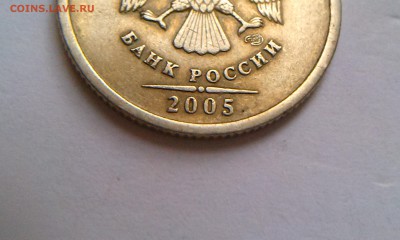 new! 1р 2005сп шт.Б ?!! - IMAG1618
