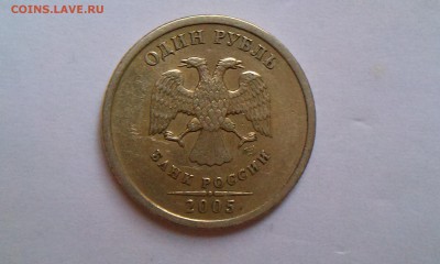 new! 1р 2005сп шт.Б ?!! - IMAG1613