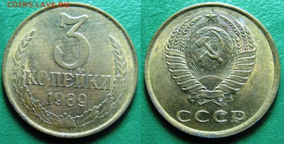 Несколько разновидностей на оценку. - 3.89 №219 (2).JPG