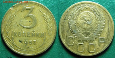 Несколько разновидностей на оценку. - 3.57 №135.JPG