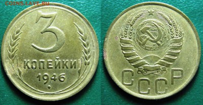 Несколько разновидностей на оценку. - 3.46 №87 (3).JPG