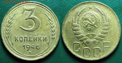 Несколько разновидностей на оценку. - 3.46 №87 (2).JPG