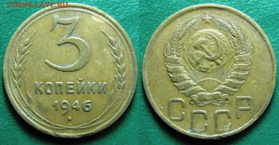 Несколько разновидностей на оценку. - 3.46 №87 (1).JPG