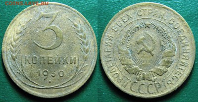 Несколько разновидностей на оценку. - 3.30 №21 (1).JPG