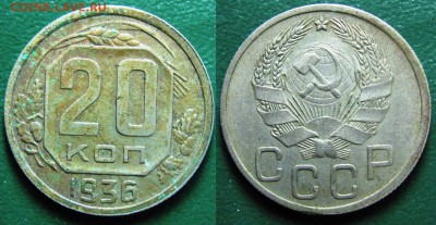 Несколько разновидностей на оценку. - 20.36 №35.JPG