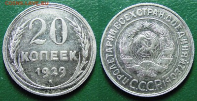 Несколько разновидностей на оценку. - 20.29 №17.JPG