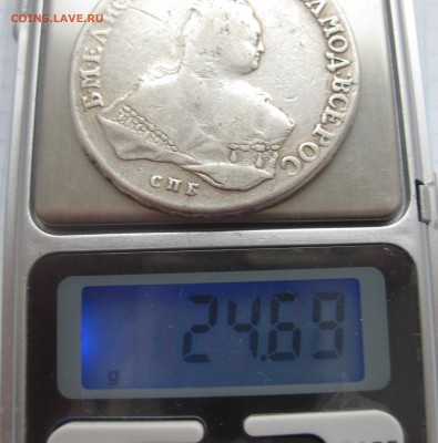 1 рубль 1752 с дыркой - IMG_3531.JPG