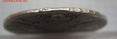 1 рубль 1752 с дыркой - IMG_3530.JPG