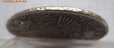 1 рубль 1752 с дыркой - IMG_3528.JPG