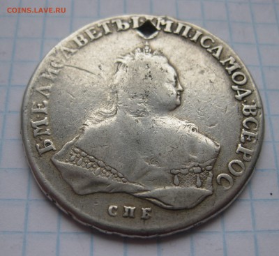 1 рубль 1752 с дыркой - IMG_3525.JPG