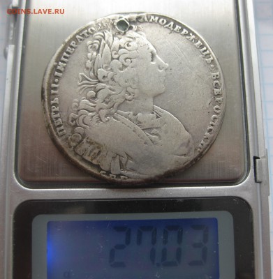 1 рубль 1727 с дыркой - IMG_3556.JPG