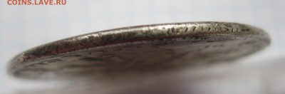 1 рубль 1727 с дыркой - IMG_3564.JPG