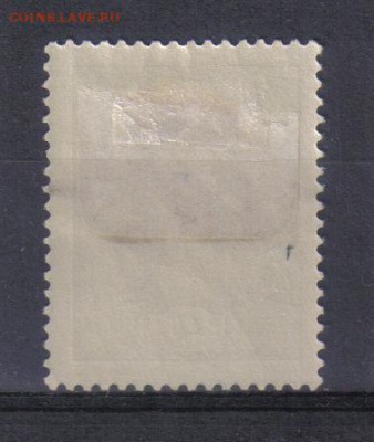 СССР 1927г 4 коп Стандарт ЧСН до 26.12 22.00мск - СССР 1927г 4 коп Стандарт ЧСН-2