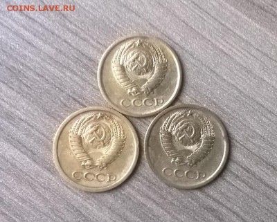 Копейка 1964 г . 3шт. до 22.00 мск 25.12.15 - WP_20151224_003