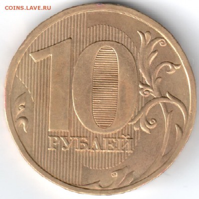 10 руб.2009г. д1 - д1