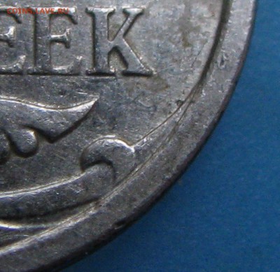 5 коп 2007 м помощь в определении - IMG_0384.JPG