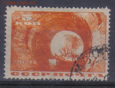 СССР 1935г Метро до 26.12 22.00мск - СССР 1935г Метро