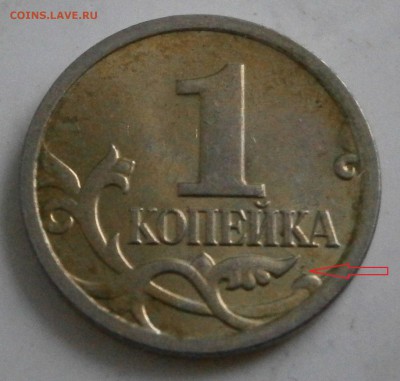 Статистика встречаемости от Васек71(Ижевск, Удмуртия) - PC241566.JPG