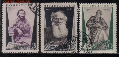 СССР 1935г Толстой полн.серия до 26.12 22.00мск - СССР 1935г Толстой полн.серия