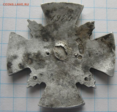 Основа знака Иркутского военного училища(номерной)до28.12. - IMG_2794.JPG