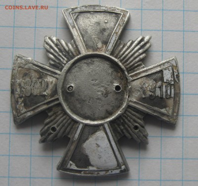 Основа знака Иркутского военного училища(номерной)до28.12. - IMG_2792.JPG