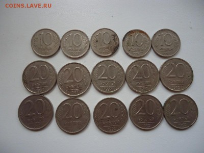 Немагнитные 10р СПБ,20р СПБ,20р ММД-1992г до28.12.15г до 22 - DSC08843.JPG