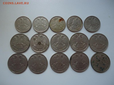 Немагнитные 10р СПБ,20р СПБ,20р ММД-1992г до28.12.15г до 22 - DSC08844.JPG