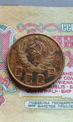 5 копеек 1945 год.  до 28.12.2015 в 23.00 - IMG_6903.JPG