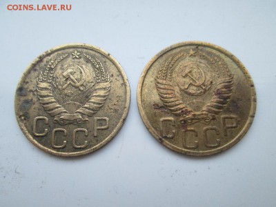 3 копейки 1937,50г - IMG_0949.JPG