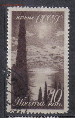 СССР 1938г 10к Виды Крыма и Кавказа №1 до 26.12 22.00мск - СССР 1938г 10к Виды Крыма и Кавказа №1
