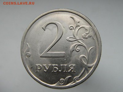 1 рубль 2015 - полный РАСКОЛ аверса + БОНУСЫ! - IMG_7200.JPG