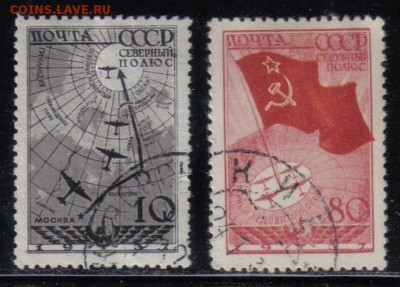 СССР 1938г Авиапочта до 26.12 22.00мск - СССР 1938г Авиапочта