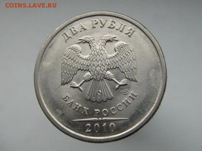 1 рубль 2015 - полный РАСКОЛ аверса + БОНУСЫ! - IMG_7201.JPG