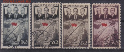 СССР 1938г Первый перелет полн.серия до 26.12 22.00мск - СССР 1938г Первый перелет полн.серия